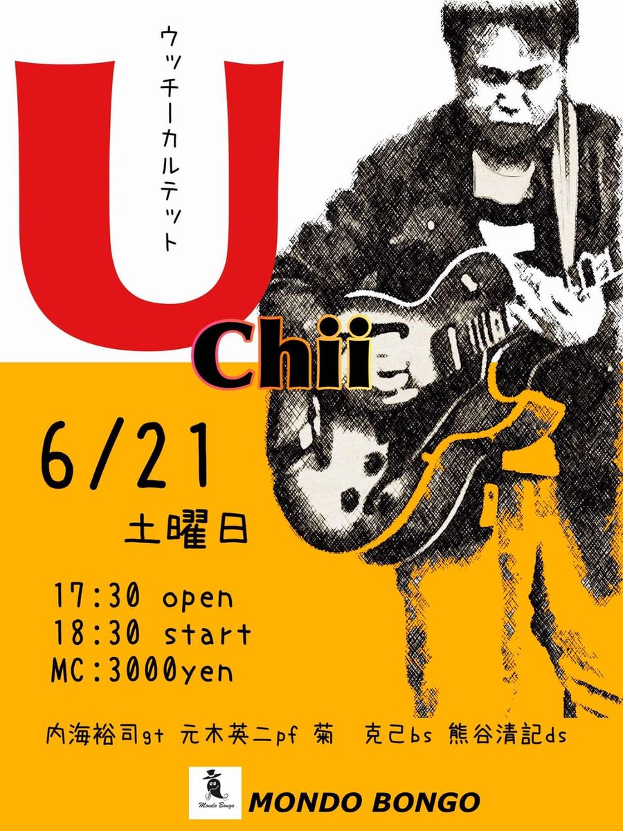 今週の #モンドボンゴ  
6月16日(月) お休み　
6月17日(火) 森村献 + 佐野聡 LIVE &amp; SESSION 
6月18日(水) 通常営業　
6月19日(木) 通常営業　
6月20日(金) Nasu Quartet 
6月21日(土) ウッチーカルテット　
6月22日(日) お休み　
#仙台　#ライブ
