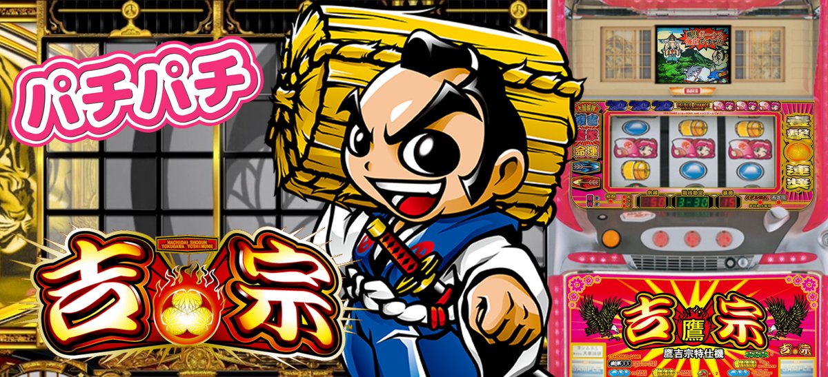 ゲームの世界へようこそ！
多彩で楽しいステージが満載、
豪華賞品がいつでもあなたを待っています！