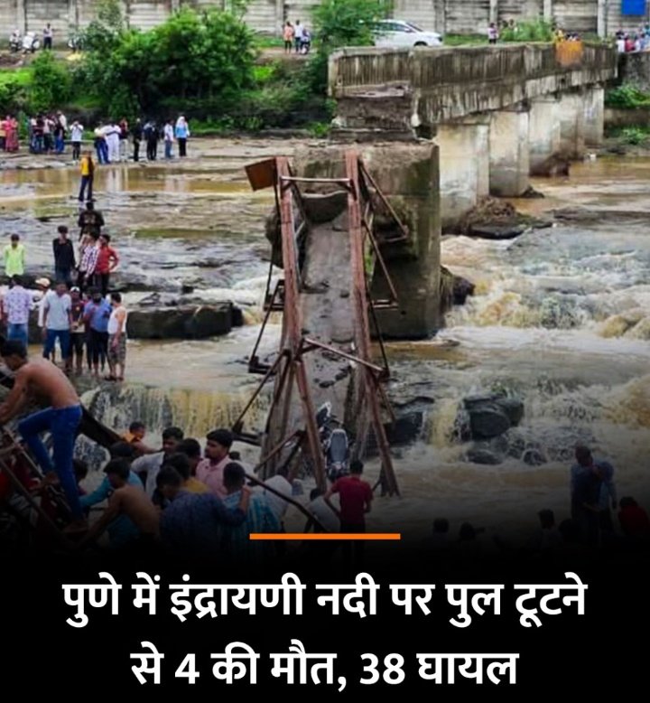 पनौती कब हटेगी
