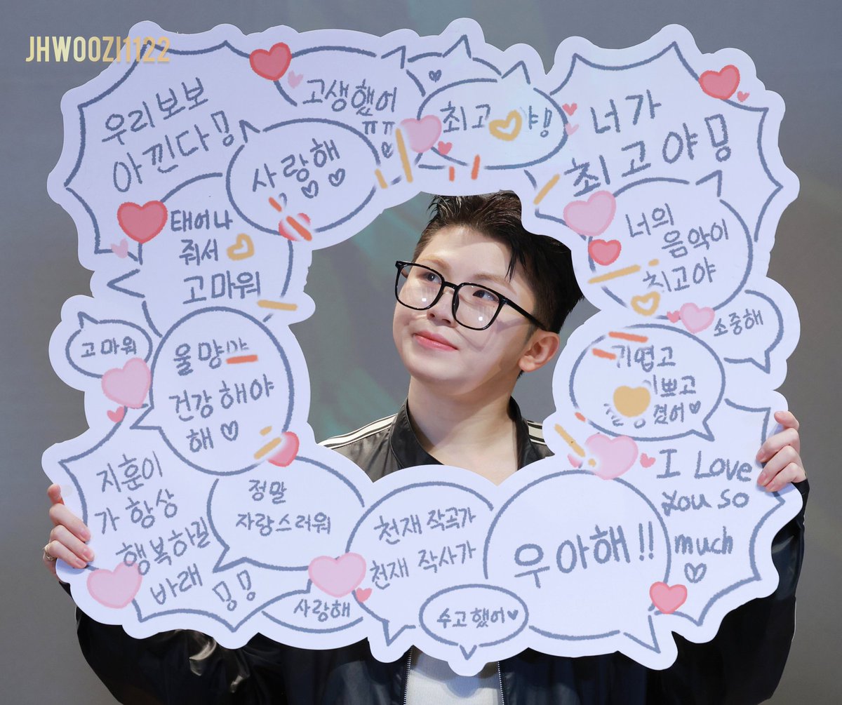 everyone, please drop your favorite 우지 picture! 🫶🏻

please include the word '우지' too! let's clear the searches!!!