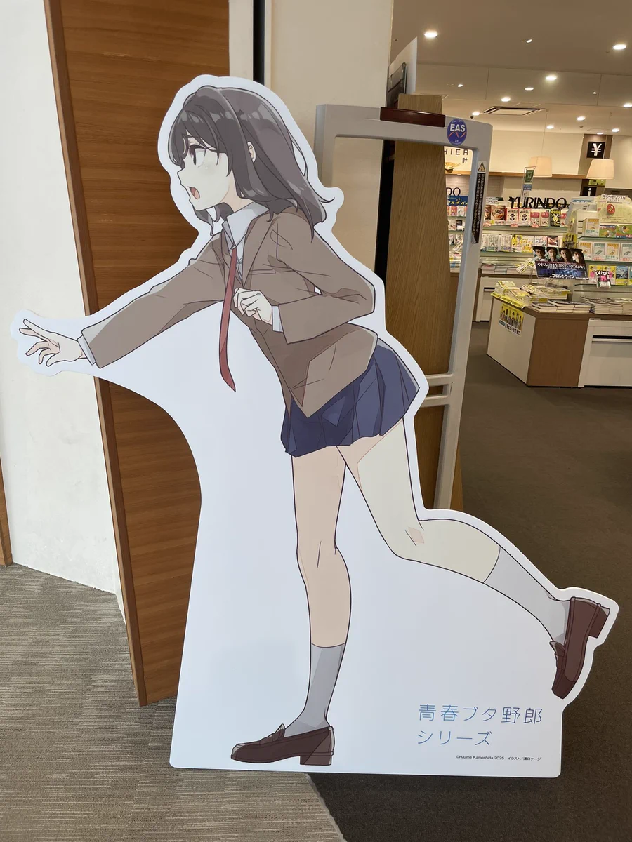 有隣堂テラスモール湘南店 on X: 