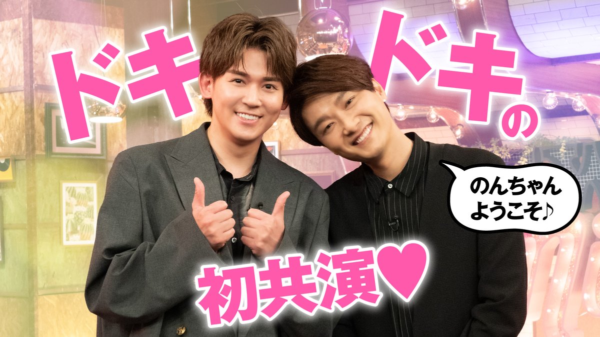 wow_yoshimu's tweet photo. 🐈#芳雄のミュー 25年上半期🐈
＼#ミュープレイバック／

3️⃣月は…🐾#小瀧望 さん（#WESTꓸ）
現在 #ミュージカル梨泰院クラス に出演中🎭

番組では #井上芳雄 さんと #対決（#レ・ミゼラブル）を披露🎤
見返したいシーンの一つです😊
📍https://t.co/xN2Gs1rOcF

#WOWOWESTꓸやねん🌈
#WOWOW https://t.co/vrztUqvZtH