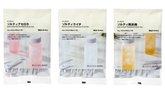 ミジュ🧴 tweet media