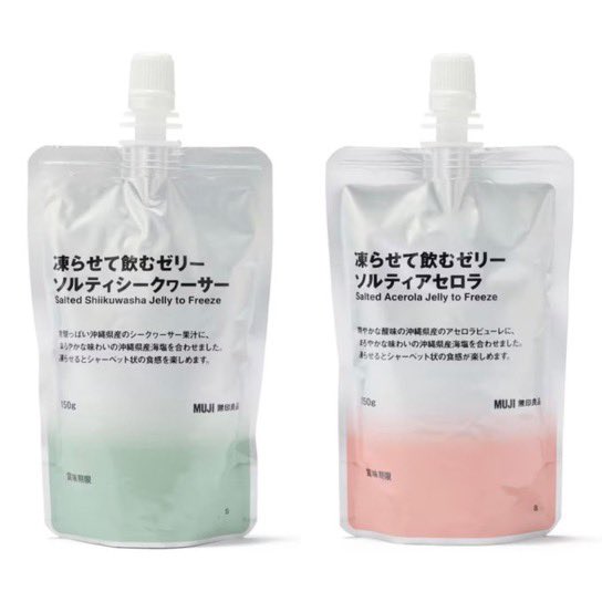 運動後、ちゃんと水分と塩分取ってる❓
これ太らないのに、美味しすぎてもはやジュース飲むならこっち飲む。

私はソルティアセロラが一番好き。