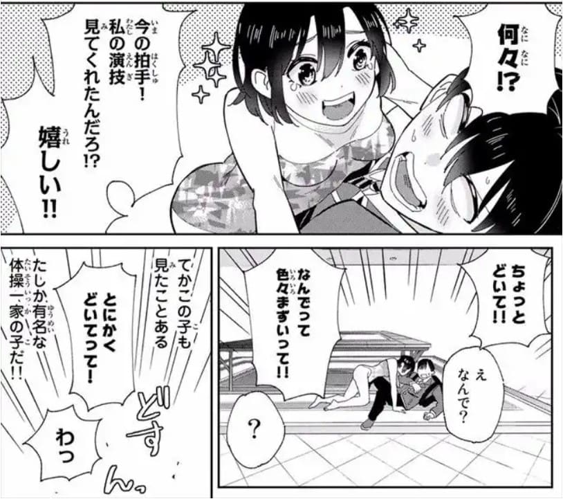 五輪の女神さま 〜なでしこ寮のメダルごはん〜のエロシーン3