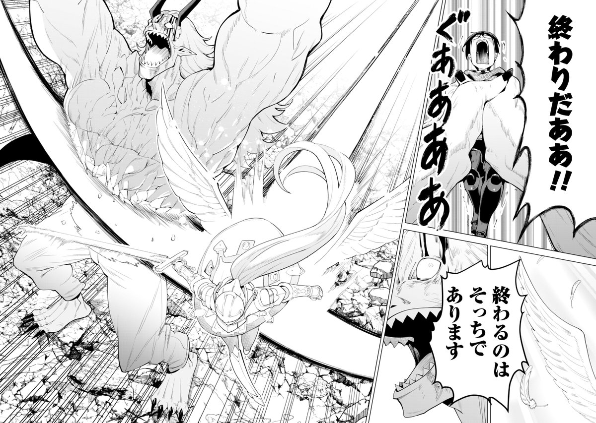 ✨本日更新✨
『#ガチャを回して仲間を増やす 最強の美少女軍団を作り上げろ』
第73話②をちょっとご紹介🌟

ノール必殺の一撃!!

comicride.jp/episodes/9b17a…