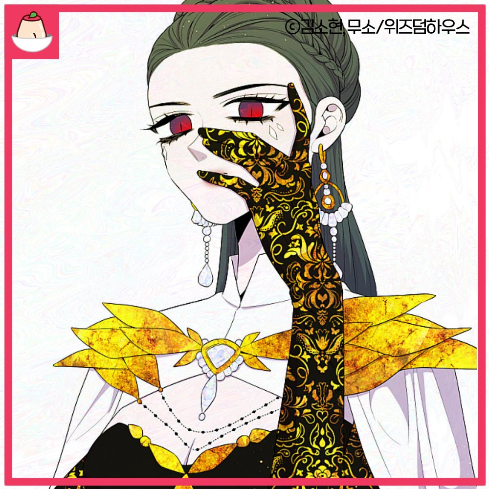 <레이디 투 퀸>

⏳시간을 되돌린 황후의 복수💥황제를 무너뜨릴 그녀의 반격 시작!

🍮 매주 일요일‼푸딩툰에서 더빙판 감상하기 ‼
♥️puddingtoon.com/product/detail…

#푸딩툰 #로맨스 #웹툰 #로맨스판타지 #회귀물 #소설원작