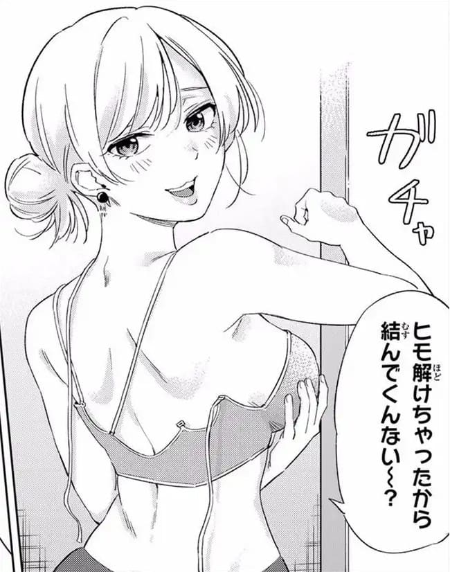 五輪の女神さま 〜なでしこ寮のメダルごはん〜のエロシーン5