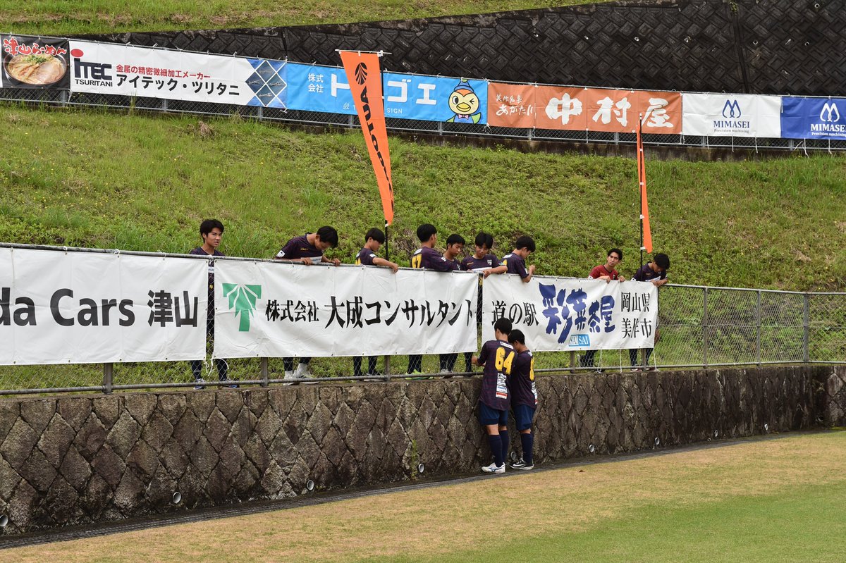 yunogo__belle's tweet photo. 2025プレナスなでしこリーグ1部 第13節
🆚ニッパツ横浜FCシーガルズ

#美作高校 男子サッカー部の皆さんにボールパーソンや運営サポートをしていただきました‼️

みんなの応援がとても力になりました💪
炎天下の中、応援ありがとうございました‼️

#岡山湯郷Belle https://t.co/qDAIJ5WHp2