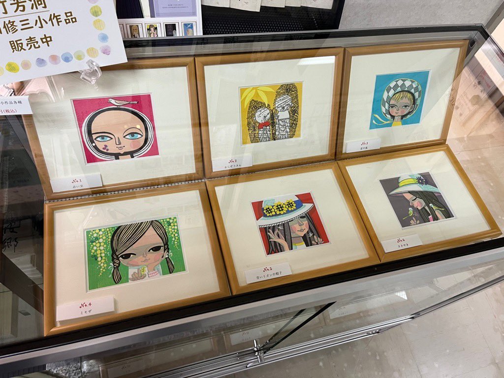 池田修三 木版画家『池田修三』@公式 (@shuzoikeda) / X