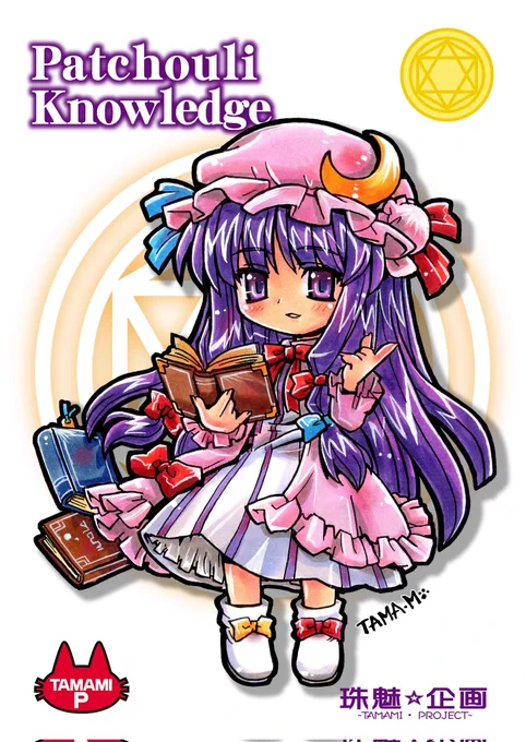 #これを見た人はピンクの入った画像を貼れ