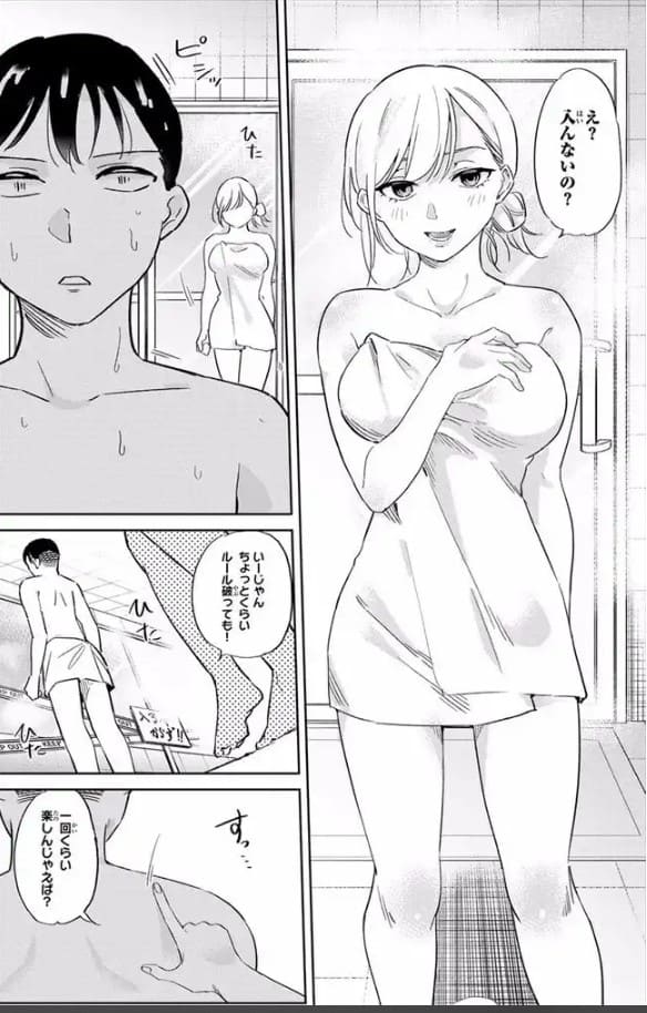 五輪の女神さま 〜なでしこ寮のメダルごはん〜のエロシーン6