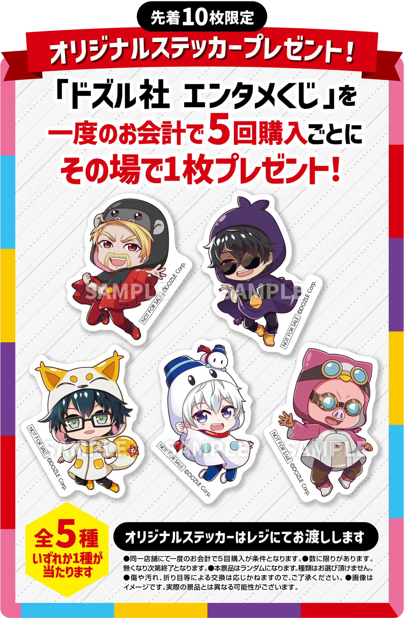 コンビニチェッカー on X: 