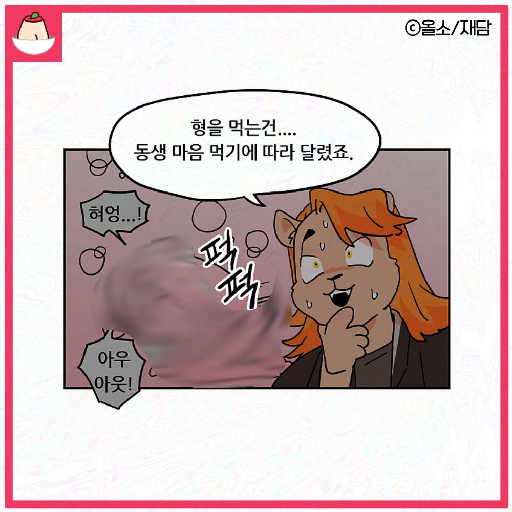 <세워요 기사님!> 

👑공주 납치에 성기사 등장?! 천계 또라이 천사와 지하세계 대소동💥

🍮매주 화요일 ‼️푸딩툰에서 더빙판 감상하기 ‼️
🍮 puddingtoon.com/product/detail…

#푸딩툰 #다정공 #미인공 #감자수 #떡대수 #소프트bl #판타지bl #인외존재 #웹툰 #개그물