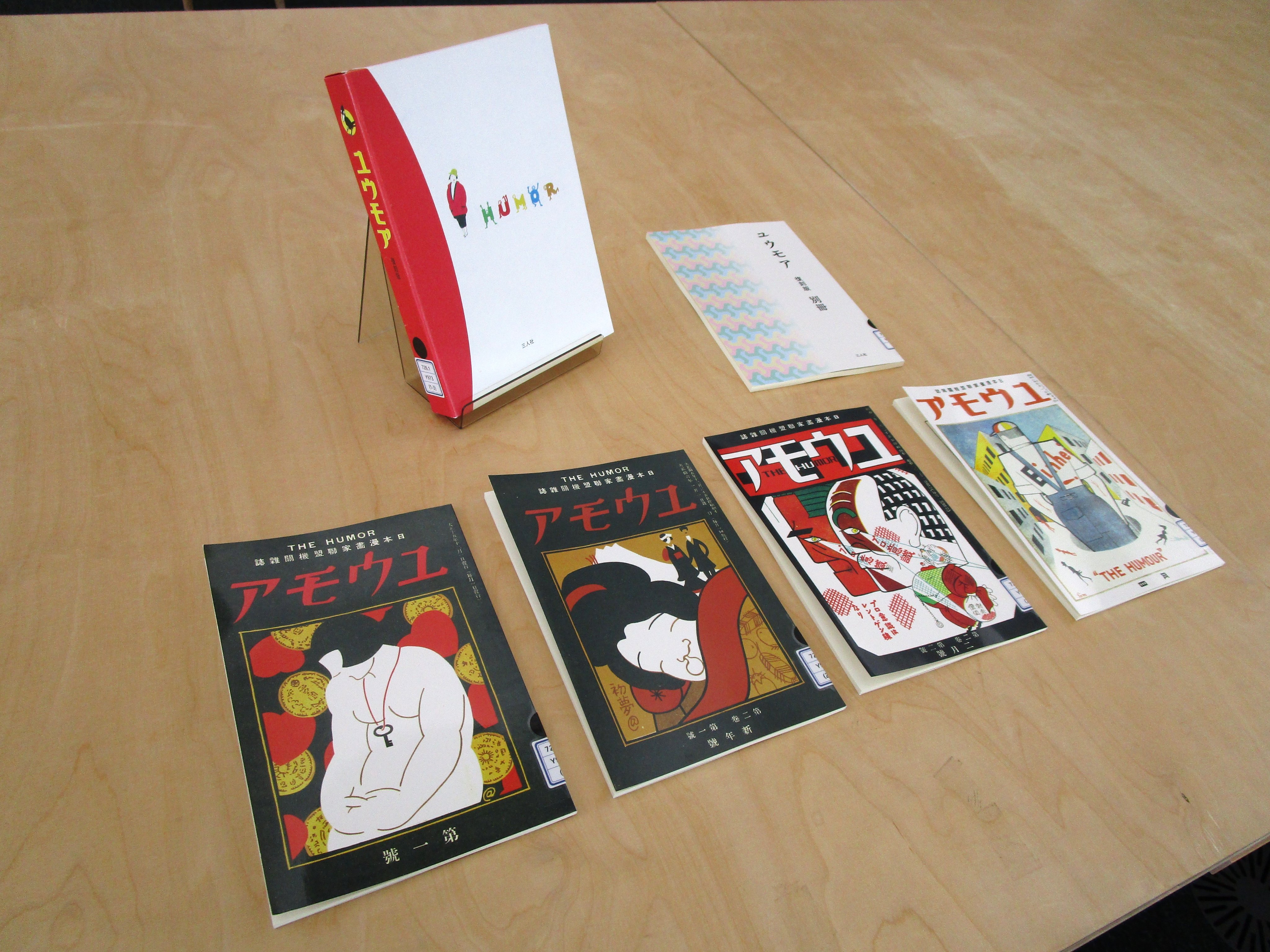 多摩美術大学図書館 on X: 
