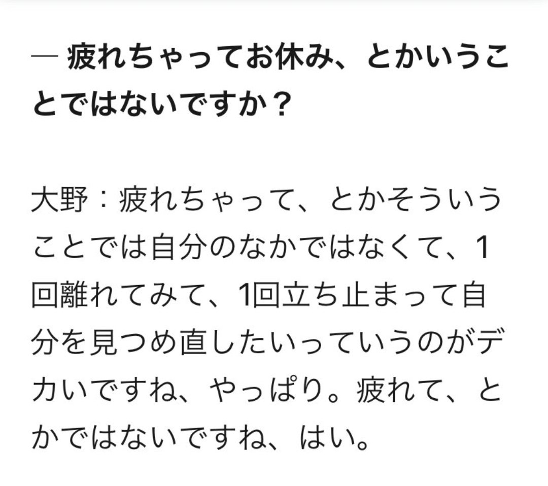 satoshi_705's tweet photo. 2017年 推しは自分の思いをメンバーに話した
『自分の嵐としての活動は終えたいと』
2020年以降のビジョンが見えない
自分を見つめ直したいというのは『嵐としての』だと思ってる
疲れたとか引退したいとは言ってない

一年後推しが望む活動ができますように💙

 #大野智さんが大好きです
 #一日一智 https://t.co/ZErLIe8N7I