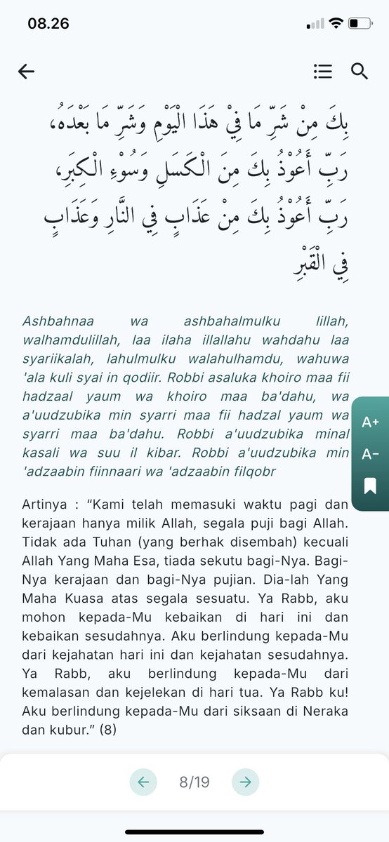 Insha Allah, salah satu kunci kemudahan hidup dunia akhirat adalah dzikir pagi dan petang, jadi jangan lupa dibaca ya. Kalau sibuk banget bisa dengerin aja sambil jalan sekolah atau kerja. 
Semoga Allah mudahkan untuk mengamalkan sunnah Rasul yg ini.