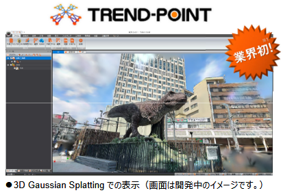 kobeseiko's tweet image. 業界初の3D表示技術を搭載した3D点群処理システム
「3D GaussianSplatting」3Dガウシアンスプラッティングによる⾼精細な点群表⽰などで、“魅せる”点群活⽤を提案︕「TREND-POINT」の最新版を、2025年秋リリース!
const.fukuicompu.co.jp/sys_img/tp_of_…

#TRENDPOINT
#福井コンピュータ
#3DGS
#XGRIDS