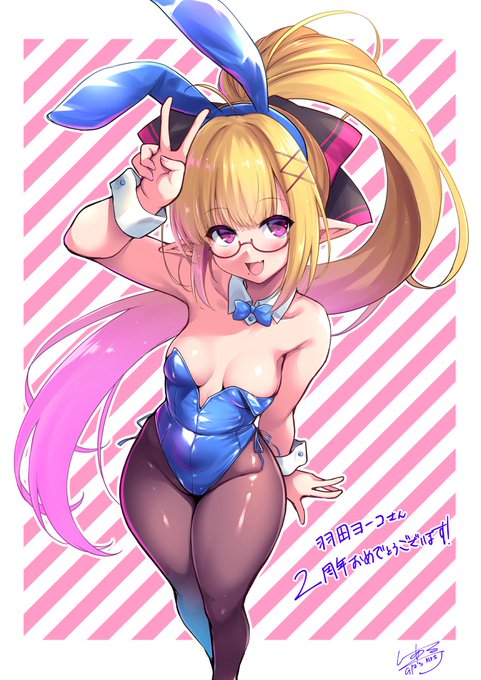 水彩筆ツールとか、加算発光や覆い焼き駆使して理想の質感模索して仕上げるのが楽しいのよ
バニーヨーコさん絵はわりと上手くヌルテカしたエナメルぽい質感出せたなって自画自賛な絵 