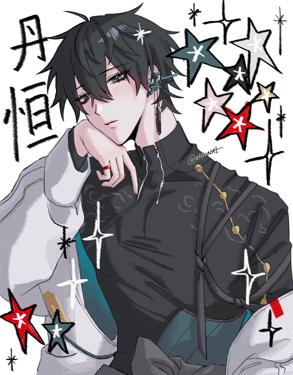 akirencat's tweet image. #danheng #丹恒 #HonkaiStarRail