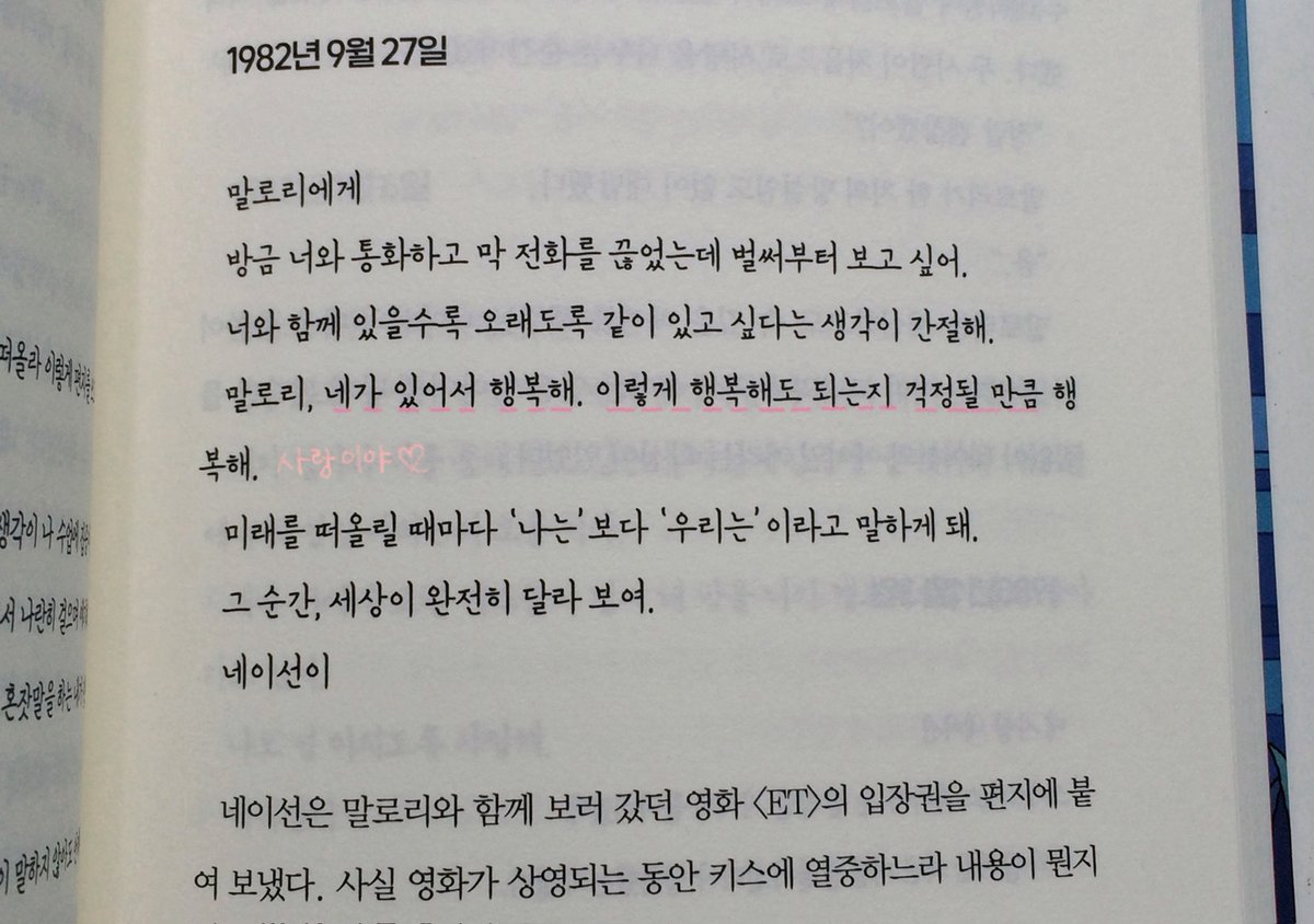 gyarupoet's tweet photo. #RT #rt_event

기욤 뮈소의 『그 후에』 개정판을
📚 다섯 분께 선물로 보내 드립니다 ‧∘˳°∗˚⛟

“인생을 두 번 살 수 있는 기회가 주어진다면?”
죽음보다 강한 사랑을 믿으시나요?
기욤 뮈소의 대표작인 이유가 있더라구요......
추리+스릴러+로맨스 짬뽕이 궁금하다면
바로 이 작품을 보셔야 합니다 👍🏻...