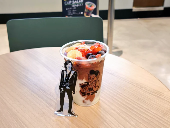 完全に脱水になりそうだったのでアサイーボウルドリンクバク食いした美味かった