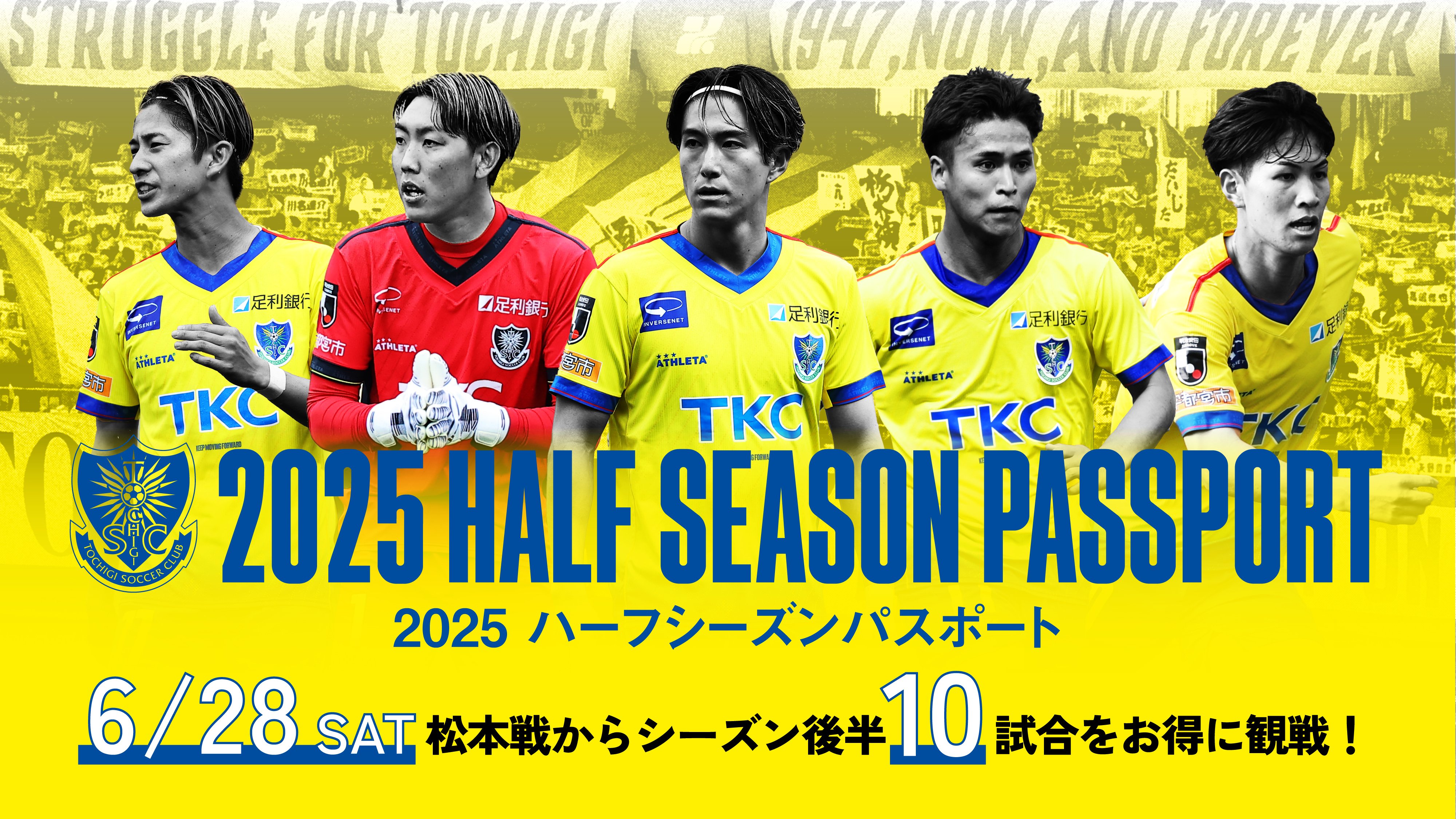 栃木SC｜Tochigi SC on X: 