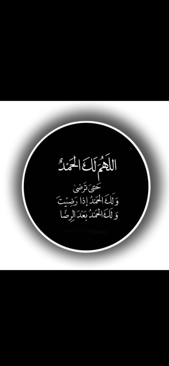 🇰🇼🇰🇼 نواف جابر المخلف 🇰🇼🇰🇼 (@nawafone) on Twitter photo 