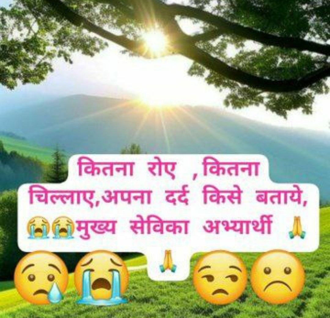 #RELEASE_UP_MUKHYASEVIKA_FINAL_RESULT
"रिजल्ट SAVE नहीं, RELEASE कीजिये..... हम मुख्य सेविकाओं का हमारा सम्मान दीजिये...!"
<a href="/myogiadityanath/">Yogi Adityanath</a>
<a href="/myogioffice/">Yogi Adityanath Office</a>
<a href="/UPGovt/">Government of UP</a>
<a href="/CMOfficeUP/">CM Office, GoUP</a>
<a href="/babyranimaurya/">Baby Rani Maurya(modi ka parivar)</a>
<a href="/kpmaurya1/">Keshav Prasad Maurya</a>
<a href="/brajeshpathakup/">Brajesh Pathak</a> 
@Saurabh_LT
<a href="/iSamarthS/">Samarth Srivastava</a> 
#FathersDay2025    
#Israel
