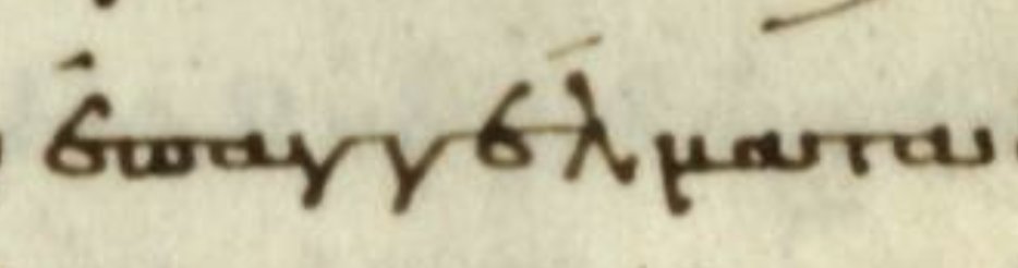 mattrcrawford's tweet image. A small discovery: the Lexikon zur byzantinischen Gräzität includes an entry for εὐάγγελμα with a single ref: Didymus, De Trin 1.29.8. The term shows up nowhere else in TLG. The ms actually reads ἐπαγγέλματα which was misread in the 1769 editio princeps and a new ed in 1975.