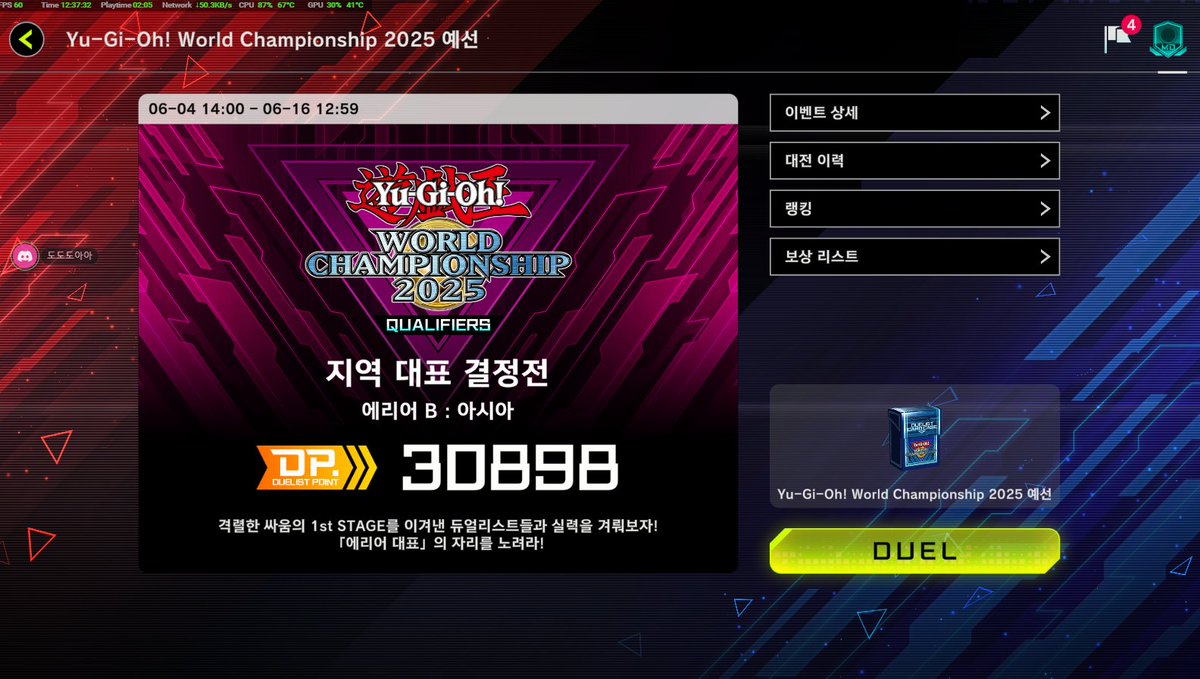 마듀 WCQ

메멘토 했습니다.
점수로 밥사기 내기였은데 뭔가 게임이 잘 되는 것 같아 욕심이 생겨 더 열심히했습니다.
마지막날에서야 덱 구축 감 잡은게 좀 아쉽네요. 초융합 진작 버릴걸

다음 듀컵에는 더 잘해보겠습니다.

<a href="/ENE5631/">ENE🧭</a> <a href="/hondahi__/">홍대희</a> 
수고많았습니다. 같이 마듀해줘서 고마워용