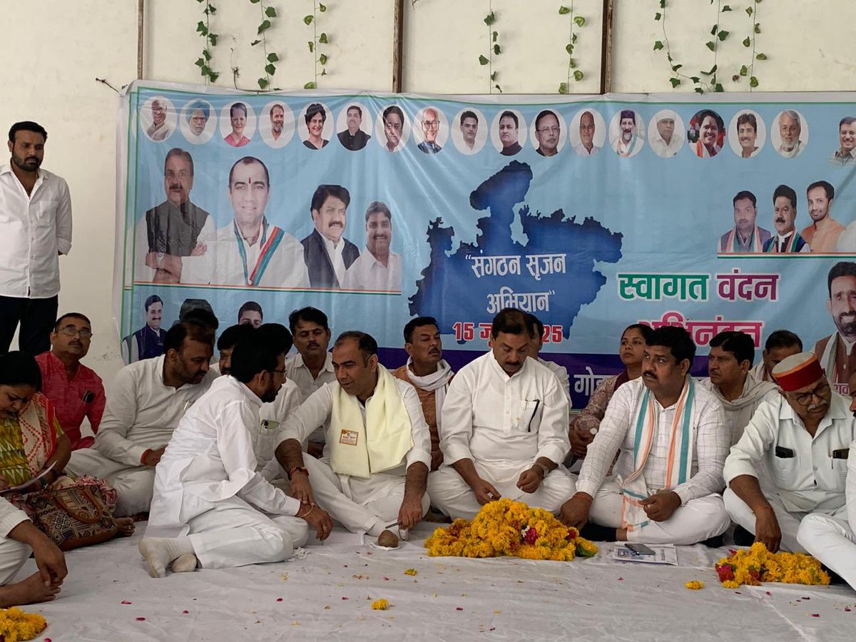 AICC पर्यवेक्षक, आदरणीय श्री आरिफ नसीम खाँ जी के नेतृत्व में, “संगठन सृजन अभियान" के अंतर्गत, भिंड ज़िले के गोहद विधानसभा के कांग्रेस कार्यकर्ताओं की बैठक ली