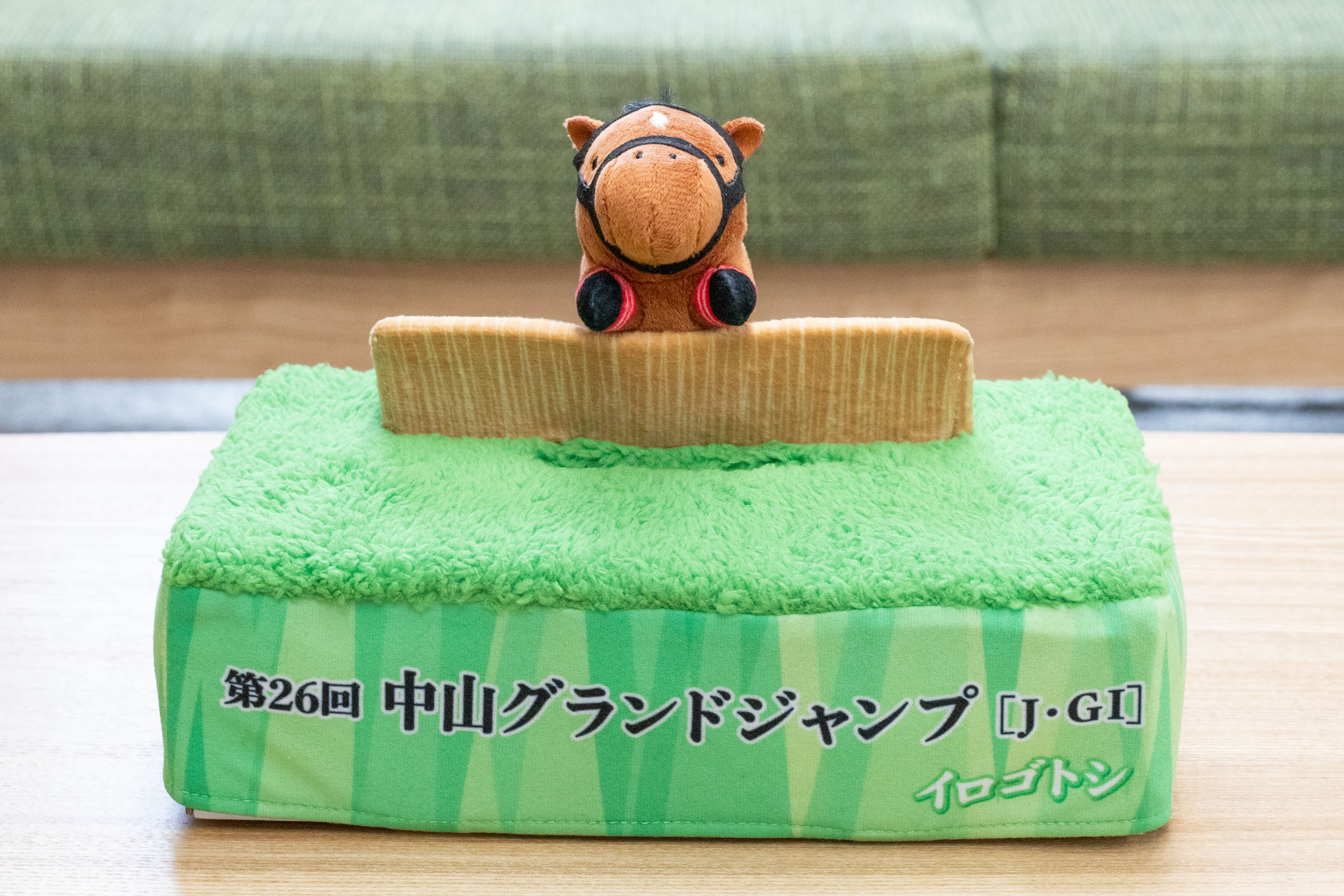JRA 競馬【ブレークアップ】ストラップ ガチャ カプコレ