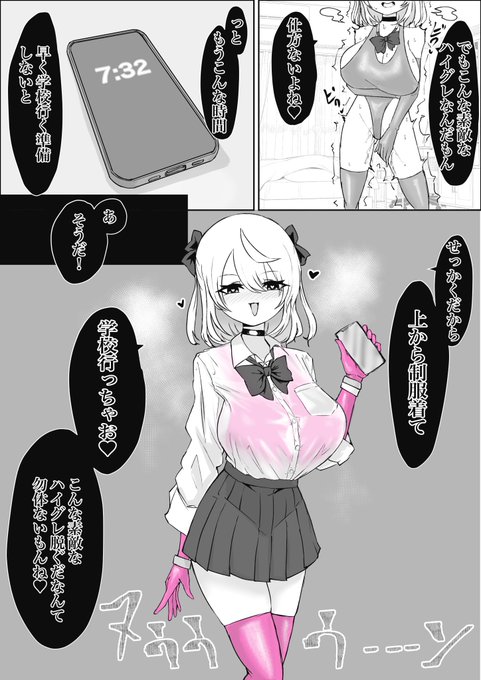 ※多分思った展開にはなりません✋ 