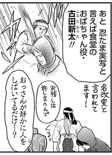 邦キチseason14 実写忍たま回、今週金曜公開です🥷
もちろん今年話題のアニメ映画の方の話も‼️ 