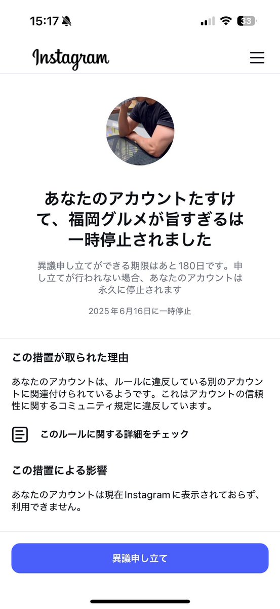 memoryofpasta's tweet photo. 【悲報】怪しい副業っぽくこどもちゃれんじを勧めたらBANされました https://t.co/5tHytpwn5v