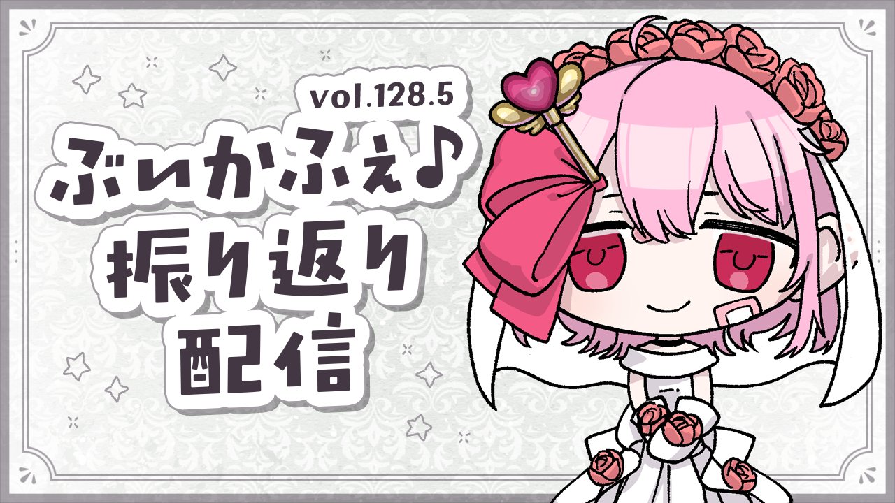 櫻歌ミコ vol3.5 memorial nakano4 ボカロP 同人 CD CD