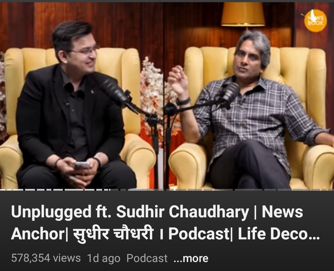 ImRohitDwi10's tweet image. अभी मात्र 1 घंटा 5 मिनट का ही देखा है Podcast , आगे जारी है .......मजा आ गया बेहतरीन सवाल सटीक जवाब ,, सेल्यूट है सुधीर चौधरी सर आपको और शुभांकर मिश्रा जी के सवालों को 🫡 #SudhirChaudhary #ShubhankrMishra
@sudhirchaudhary @shubhankrmishra