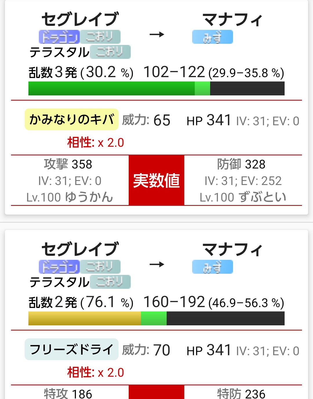 本命ギフト ハイジ on X:  ぬいぐるみ