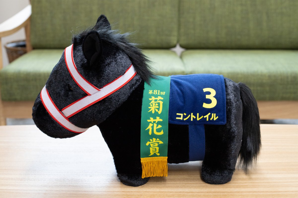 charatoru's tweet image. 🏇6月発売商品🏇
【サラブレッドコレクション ふわふわBIGぬいぐるみ(コントレイル)】

#サラブレッドコレクション より、無敗の三冠達成を果たした #コントレイル のふわふわBIGぬいぐるみが登場✨
チャームポイントの流星もしっかり再現しています📞

詳細はこちら🔍
⇒sk-japan.co.jp/charatoru/char…