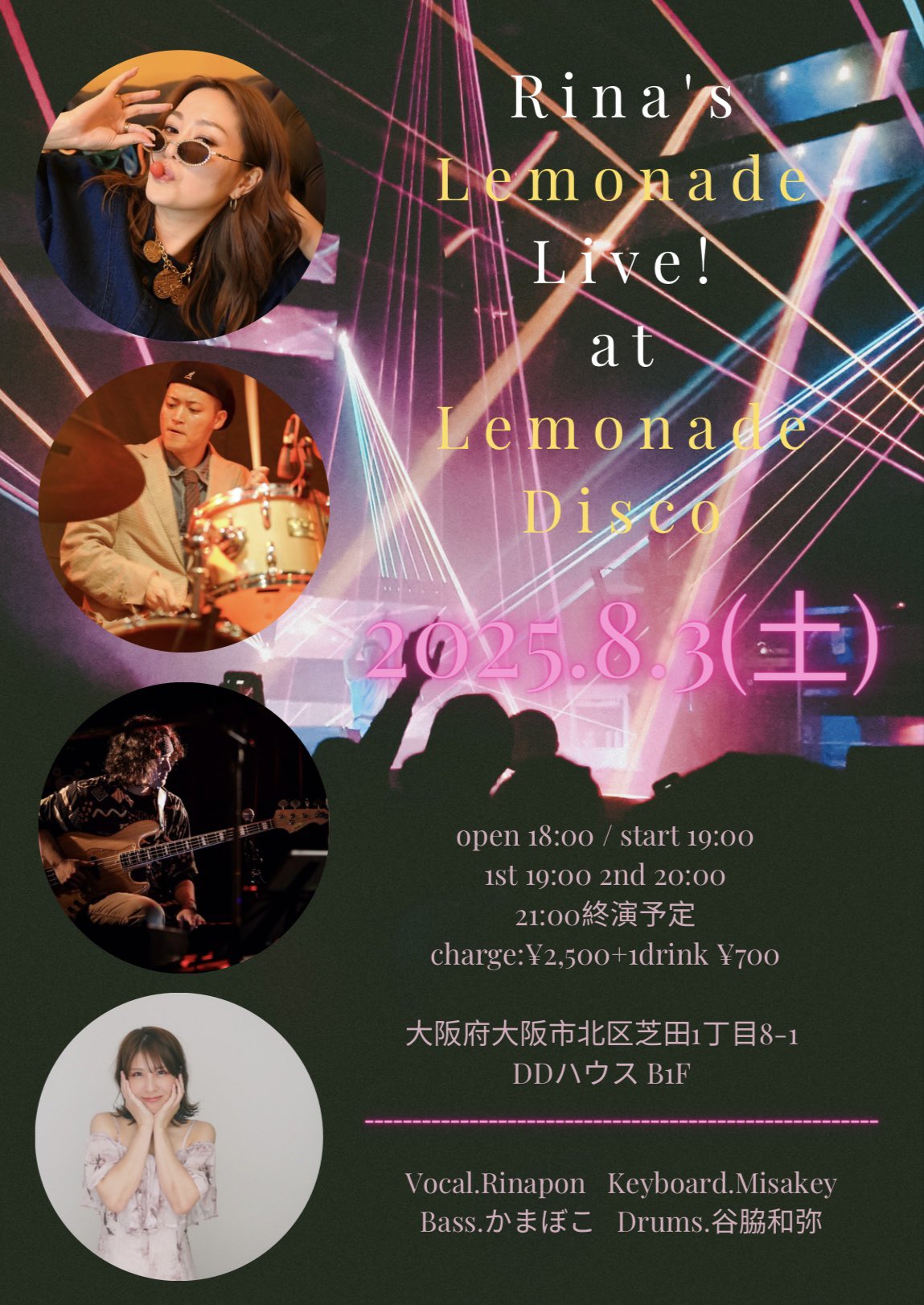 RINA (@rinaponny) / X