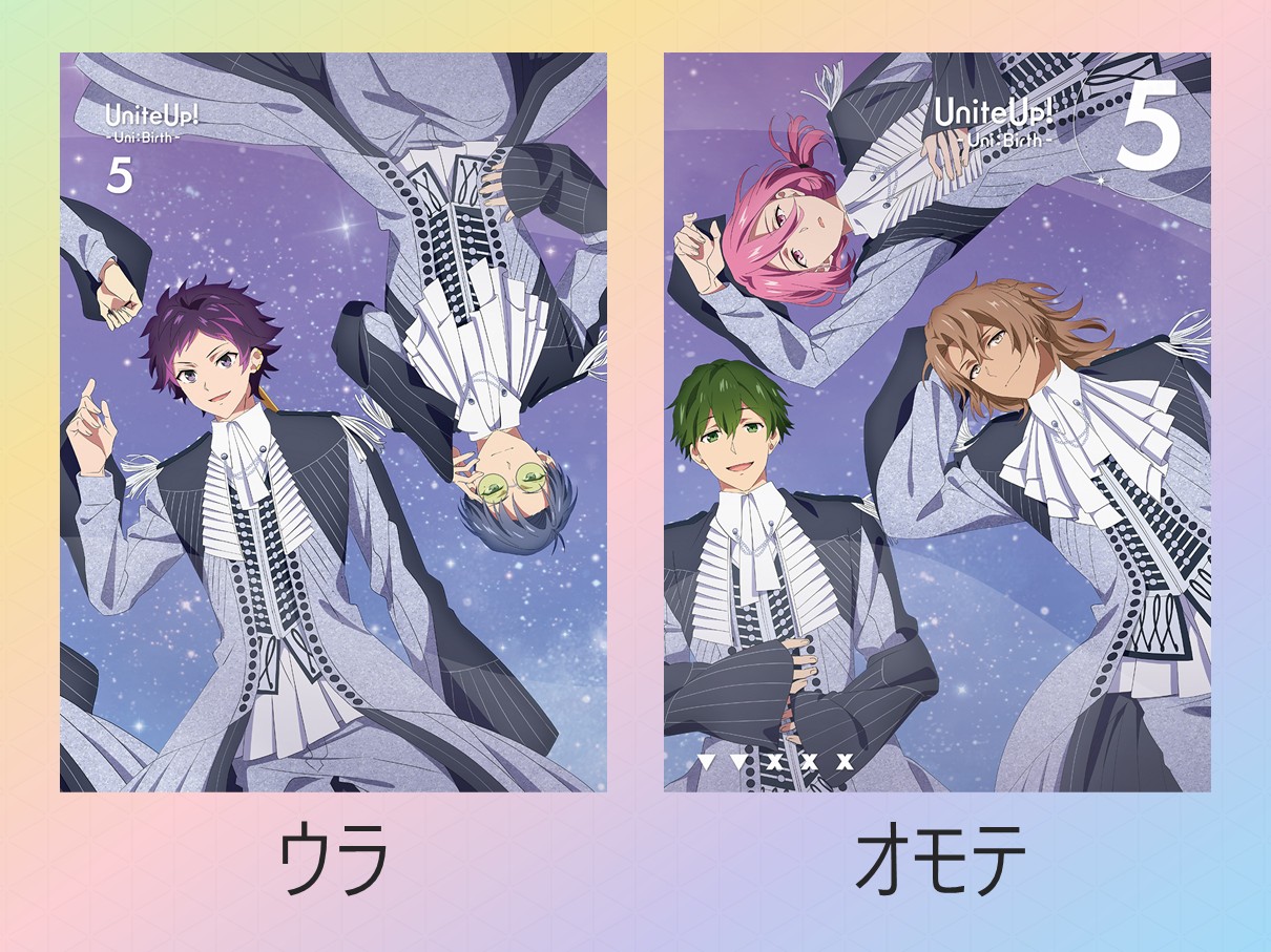 だいにぐるーぷ BluRay