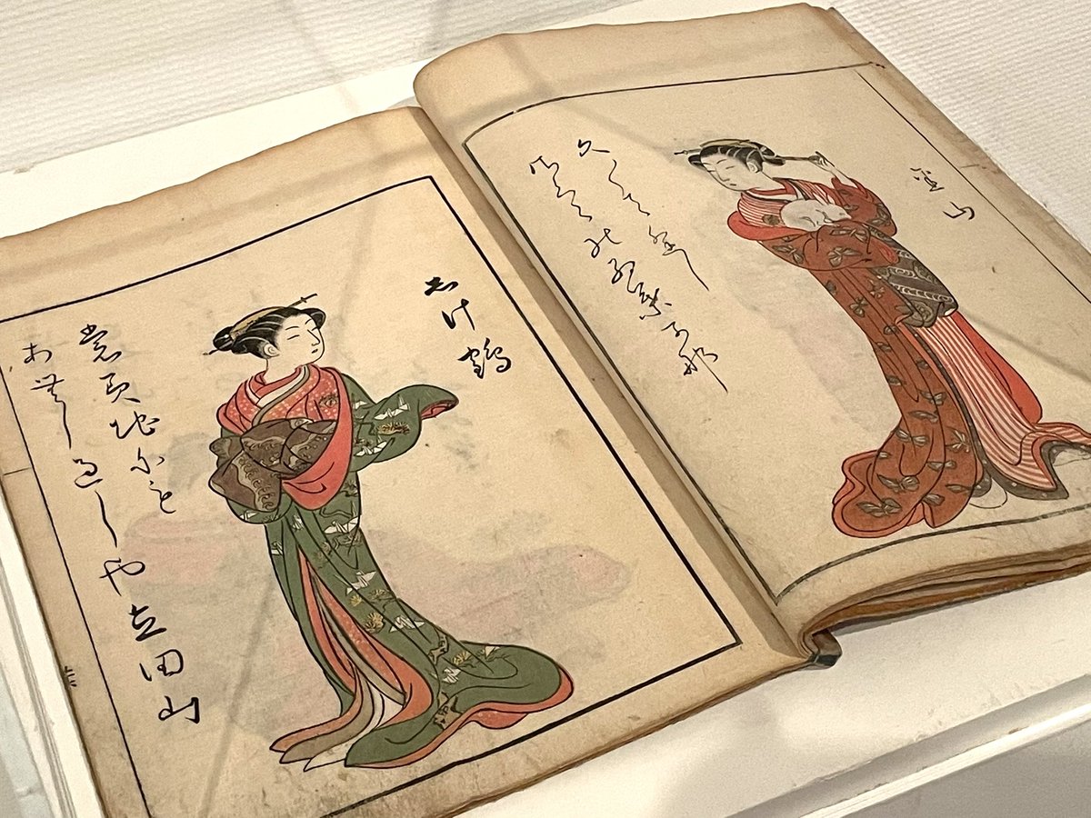 大河べらぼう (23)『青楼美人合姿鏡』は北尾重政と勝川春章の競作で