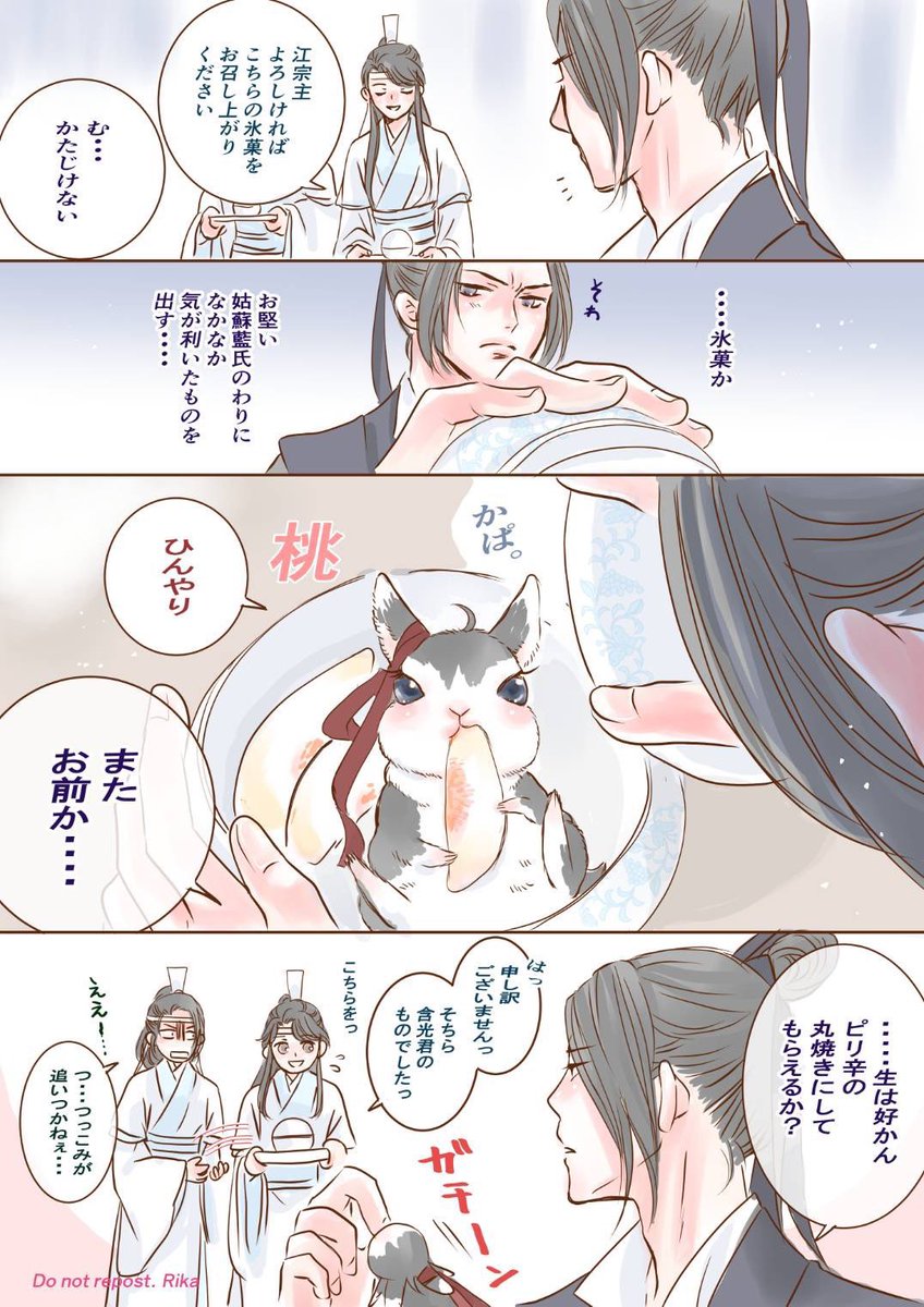 今年は暑くなるのが早すぎますね🫠 ウサ羨再掲しときます🐰🍨