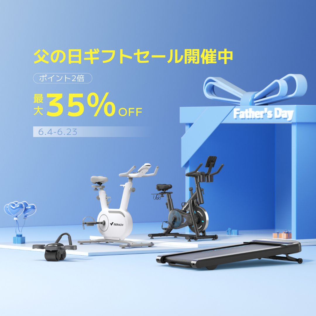 MERACH JAPAN (@MERACH_JAPAN) / Posts / X