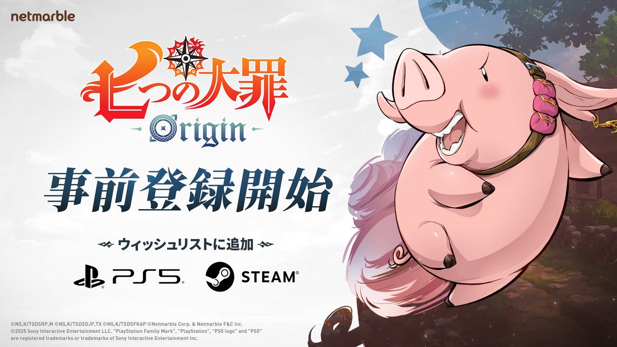 七つの大罪：Origin』事前登録 ついに、スタート！💖 ▷ 今すぐ事前