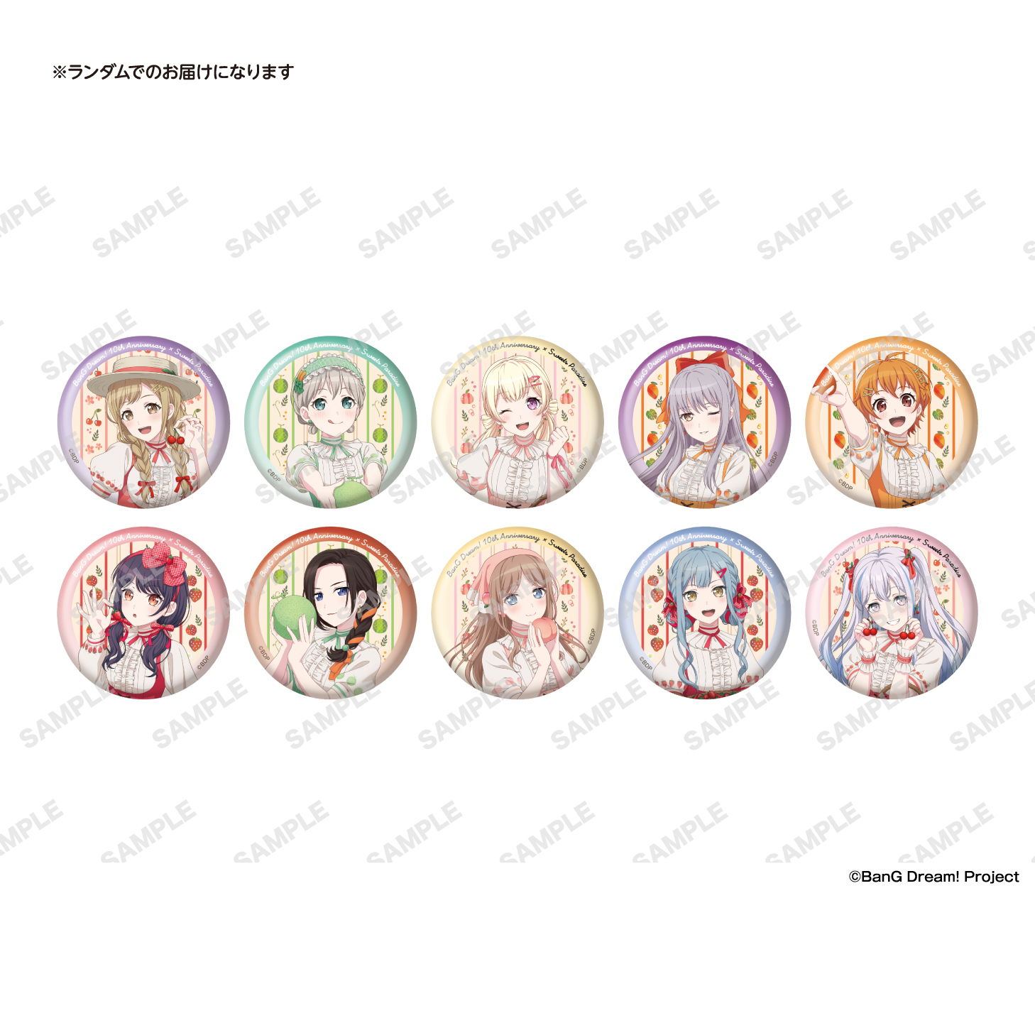 BanG Dream! × スイーツパラダイス ドロリス　10点セット 公式スイーツパラダイス