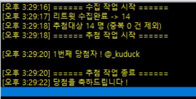 HiHiz__'s tweet photo. 현생일로 추첨이 많이 늦어진 점 정말 죄송합니다 😢🙏 

@_kuduck 님 당첨 축하드��며 디엠 확인 부탁드립니다! https://t.co/u4BkJGMH87