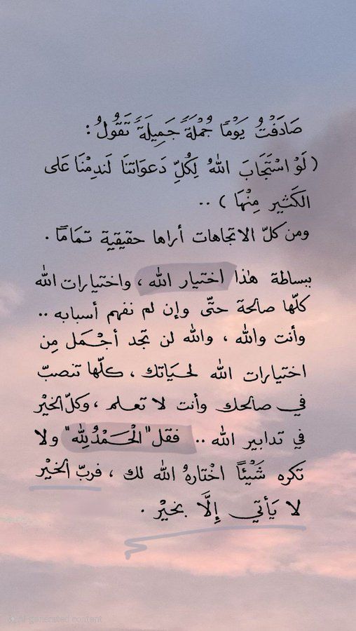ونعم بالله 🤍

#صباح_الخيرᅠ  #الحمدلله  #أصبحنا_وأصبح_الملك_لله