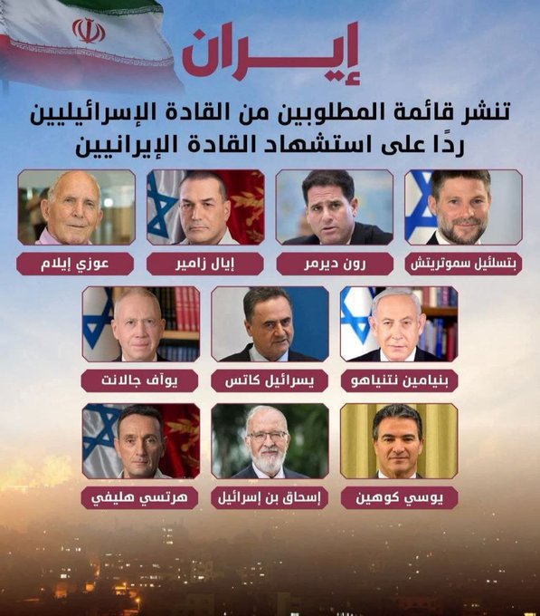 الدم بالدم والايام بيننا